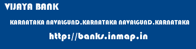 VIJAYA BANK  KARNATAKA NAVALGUND,KARNATAKA NAVALGUND,KARNATAKA   banks information 